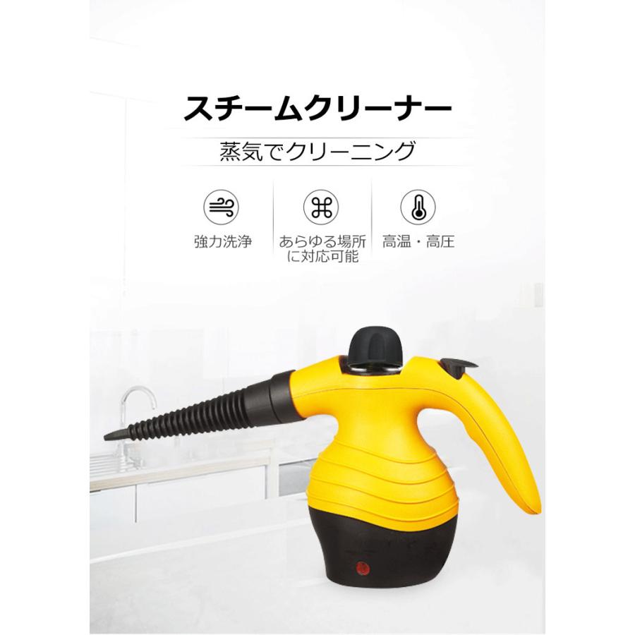 スチームクリーナー 高圧洗浄機 ハンディクリーナー 高圧洗浄器