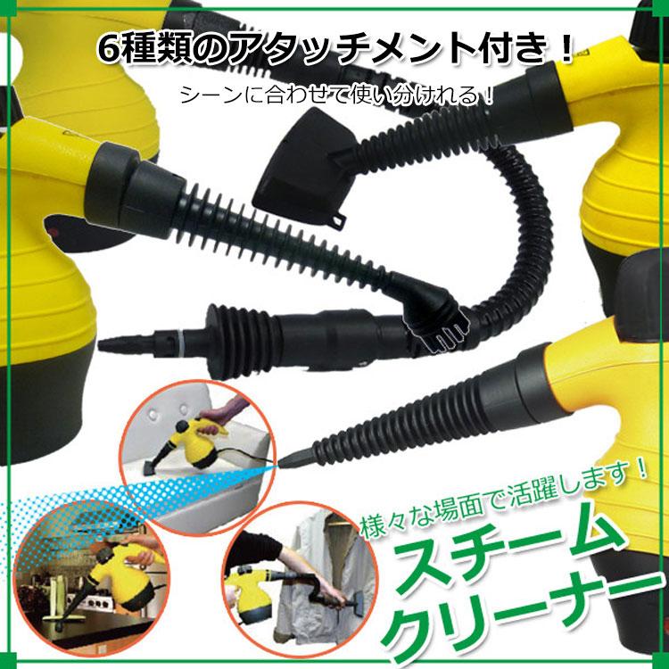 スチームクリーナー 高圧洗浄機 ハンディクリーナー 高圧洗浄器