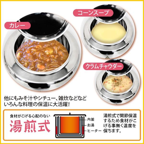 スープジャー 保温ジャー スープポット 9L業務用 スープウォーマー