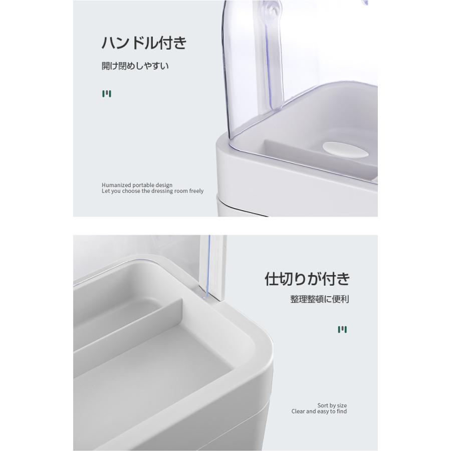 メイクボックス コスメボックス 大容量 引き出し式 コスメ収納 化粧品