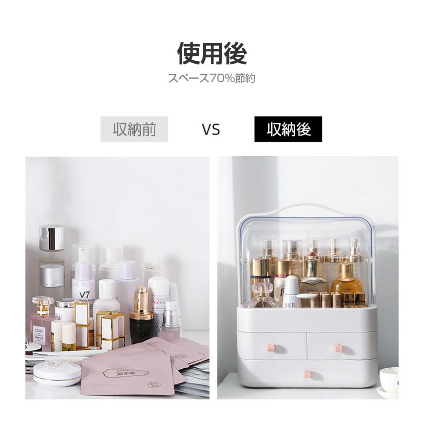 メイクボックス コスメボックス 大容量 引き出し式 コスメ収納 化粧品