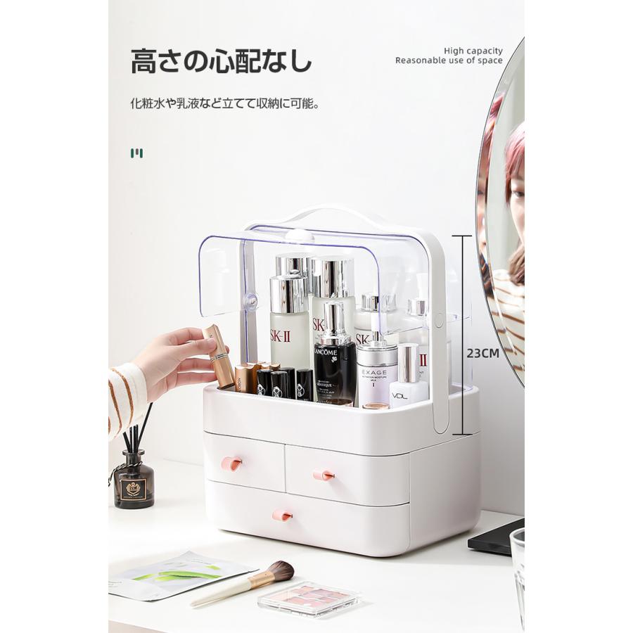 メイクボックス コスメボックス 大容量 引き出し式 コスメ収納 化粧品