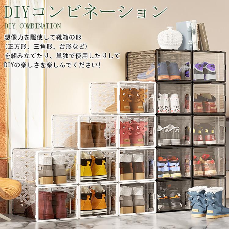 6個セット/Mサイズ/1個につき413円/5kg耐荷重】 シューズボックス 収納