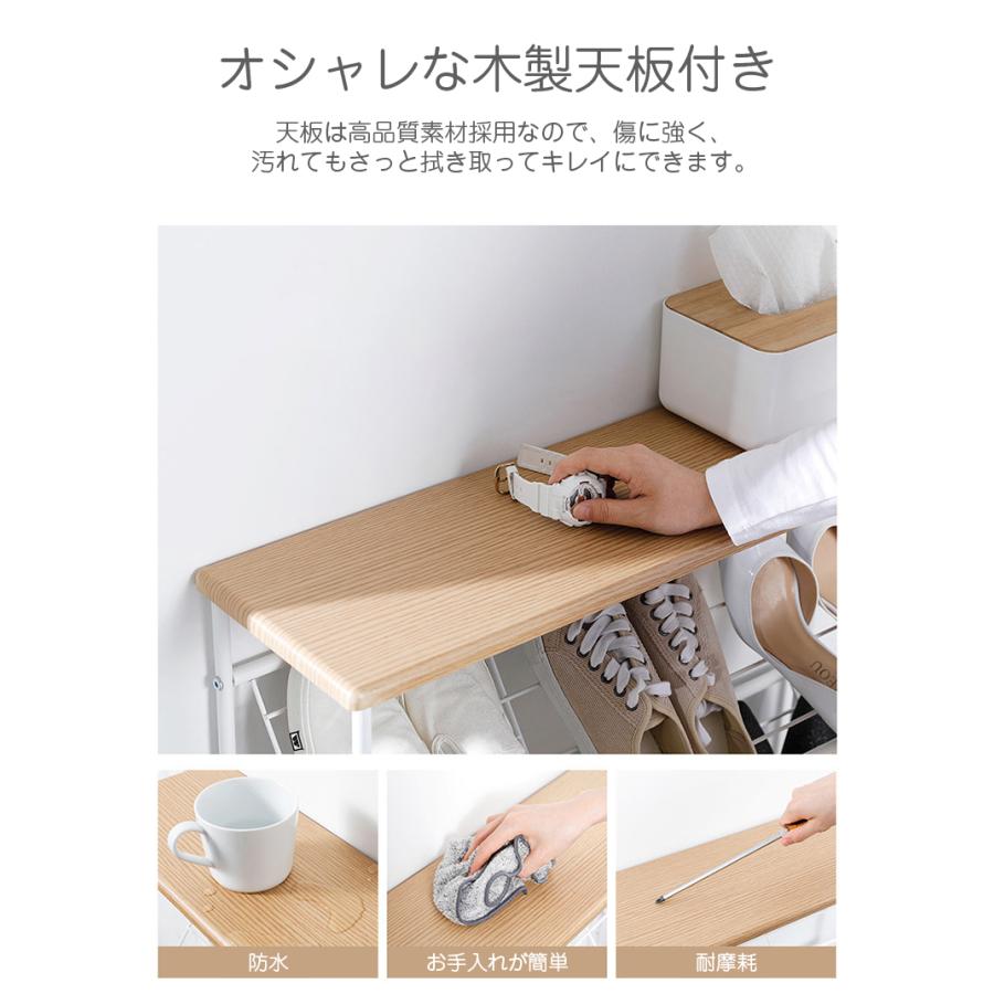 6ヶ月保証】シューズラック スリム 省スペース 玄関収納 幅70cm 木製天