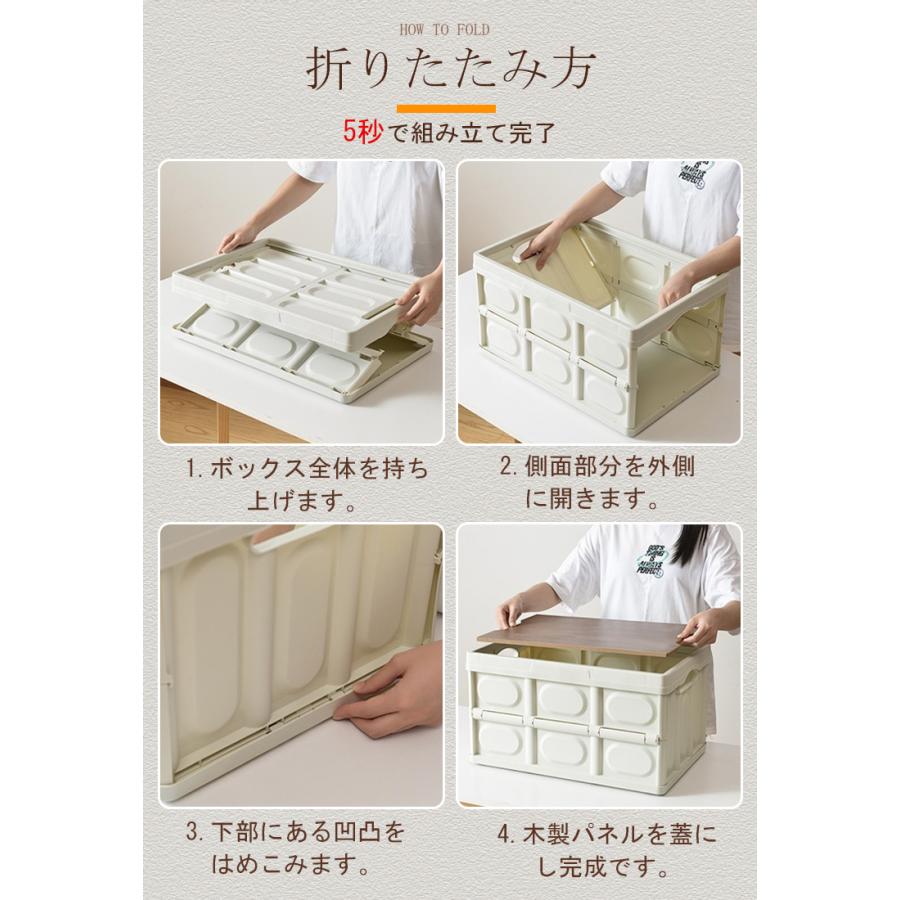 55L/4色/取手付き/多機能/木蓋付き】折りたたみコンテナ ボックス 収納