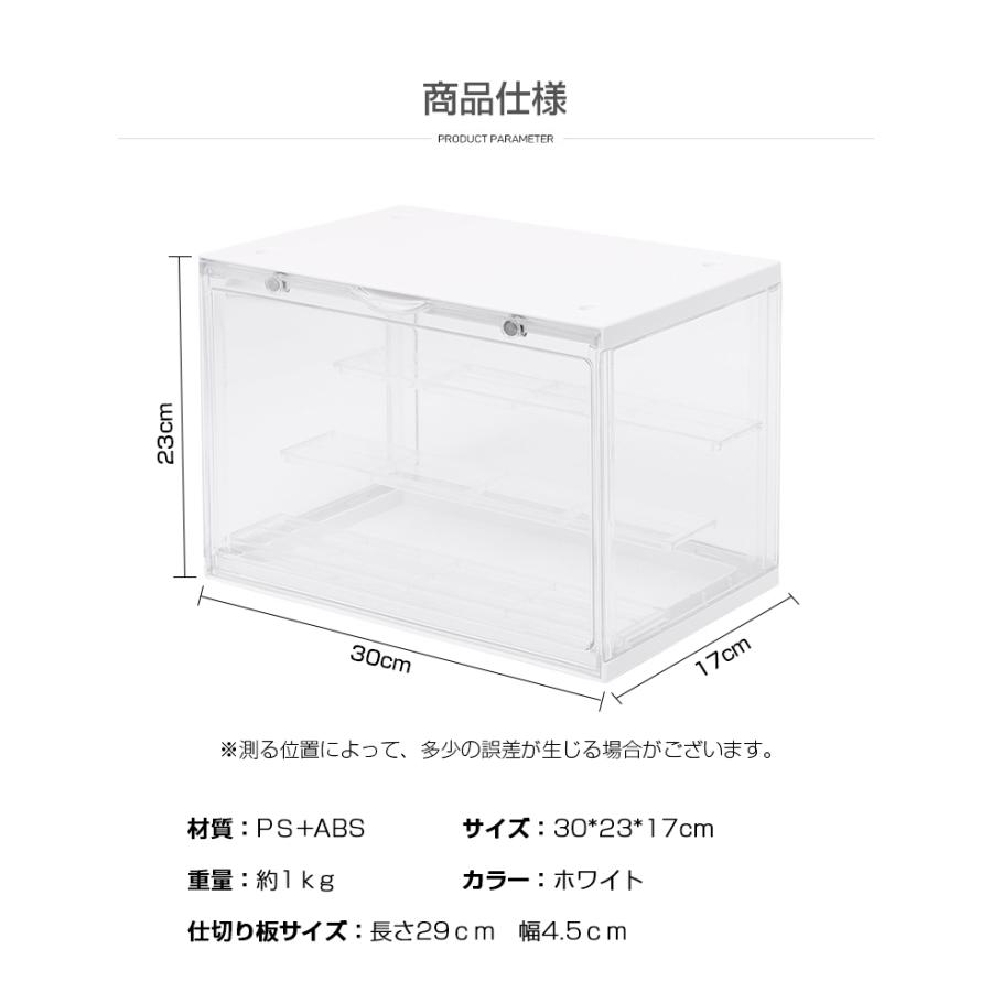 3個セット コレクションケース ディスプレイケース ショーケース