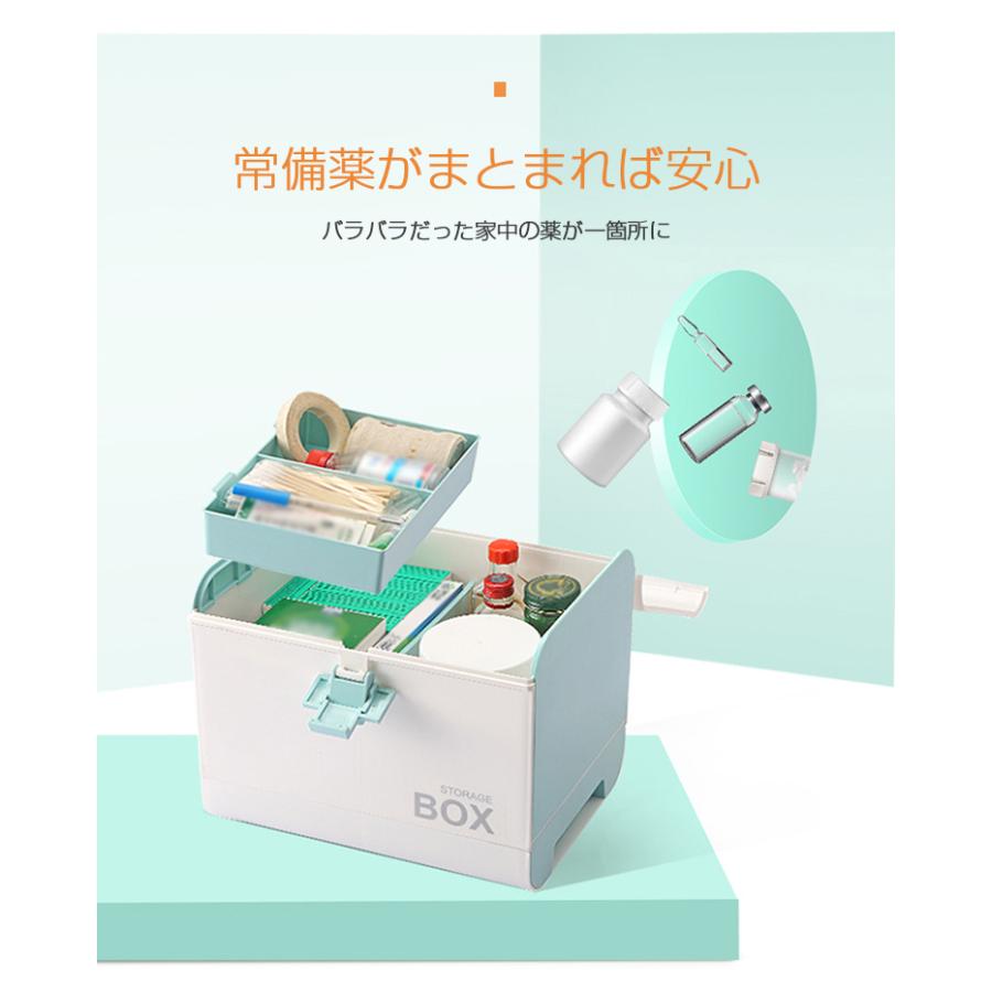 救急箱 大容量 薬箱 おしゃれ クスリ箱 メディスンボックス 手提げ 薬ボックス 薬ケース 多機能 収納ケース 引き出し 家庭用 持ち手付き ...