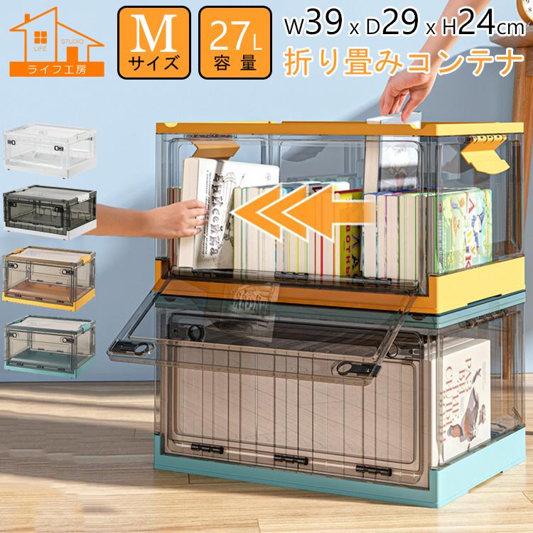 高品質PP/側面扉付き/キャスター付き/ハンドル付き/フタ付き】収納