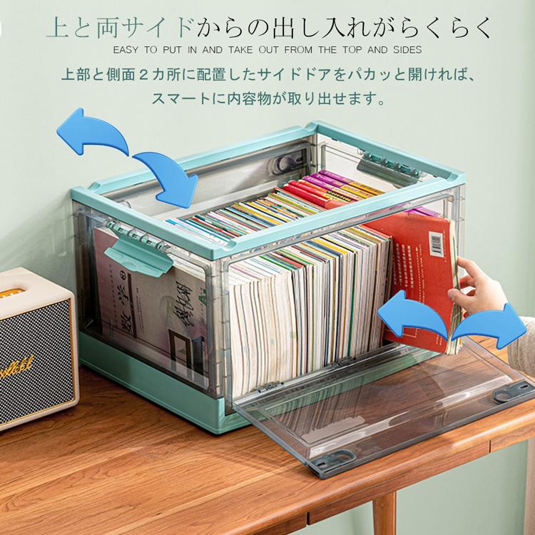 2個セット【高品質PP/側面扉付き/キャスター付き/ハンドル付き/フタ付き】収納 ボックス 前開き 横開き 折りたたみ 収納 ケース 小物 ...