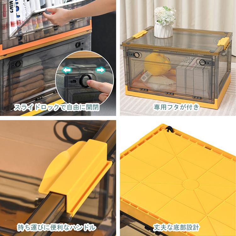 【高品質PP/側面扉付き/キャスター付き/ハンドル付き/フタ付き】収納 ボックス 前開き 横開き 折りたたみ 収納 ケース 小物 積み重ね ...