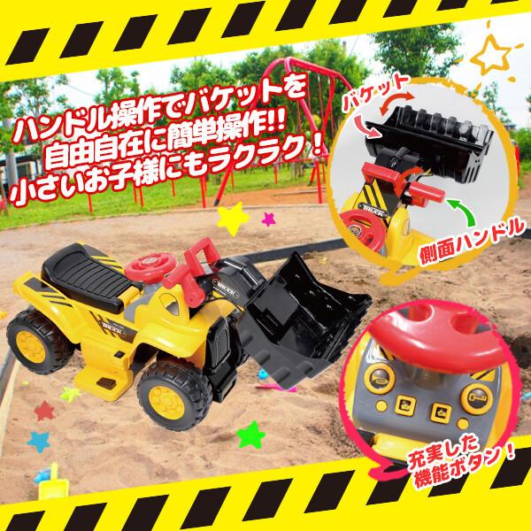 電動乗用カー 電動乗用ブルドーザー 充電式 3〜8歳 キッズ 子供用 乗り物 電動乗用玩具 幼児 キッズ 子供用 乗用 電動乗用カー電動乗用ブルドーザー充電式3~8歳キッズ子供用乗り物電動