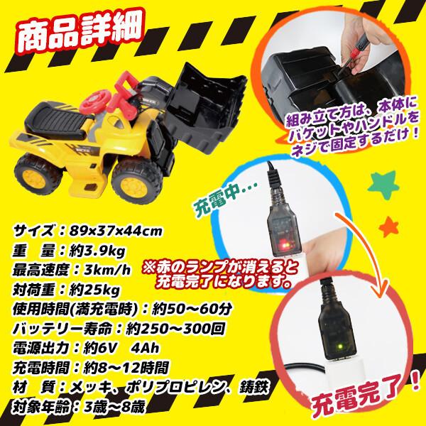 電動乗用カー 電動乗用ブルドーザー 充電式 3〜8歳 キッズ 子供用