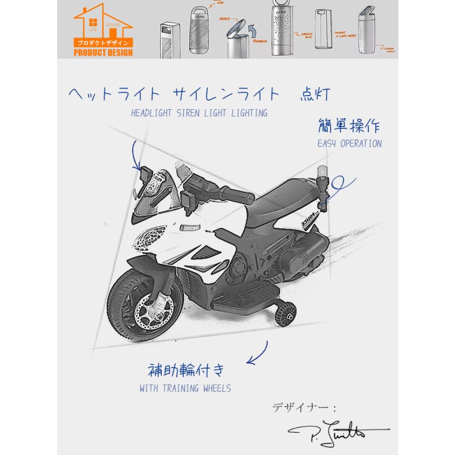 電動乗用バイク 子供用 充電式 アメリカンポリスバイク 電動バイク