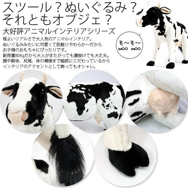 座れる ぬいぐるみ アニマルスツール 椅子 イス 牛 ウシ うし スツール