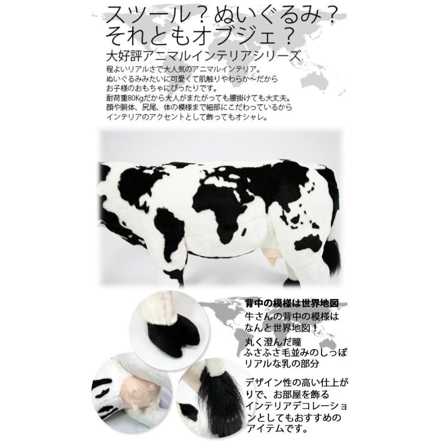 座れる ぬいぐるみ アニマルスツール 椅子 イス 牛 ウシ うし スツール