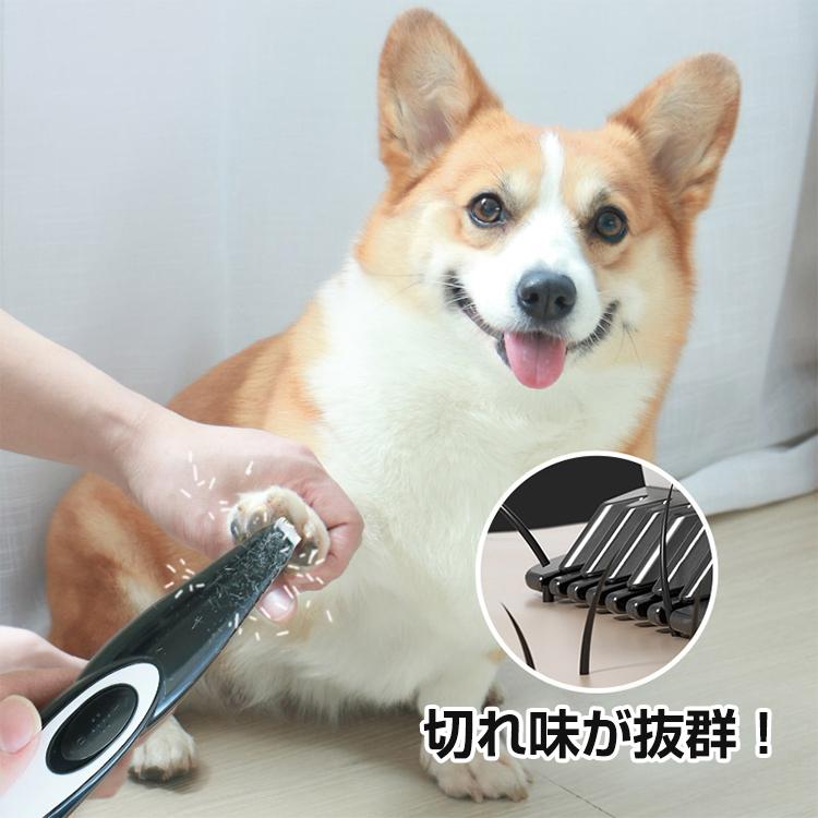 ペット用バリカン 犬 猫 バリカン 足裏 顔 肉球 顔周り 耳裏 USB充電式