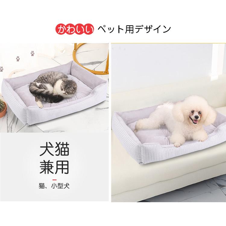 ペットベッド 猫 ベッド 犬 50CM 洗える ふわふわ 角型 通年 猫ベッド
