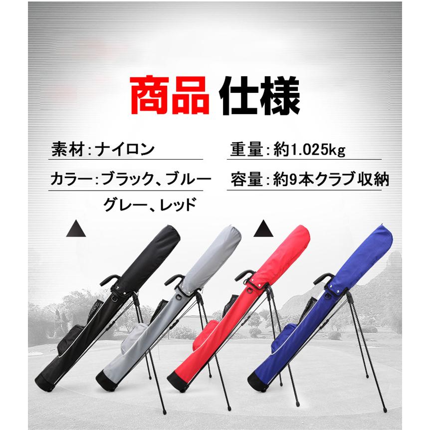 6ヶ月保証】ゴルフ セルフスタンドバッグ ゴルフ クラブケース