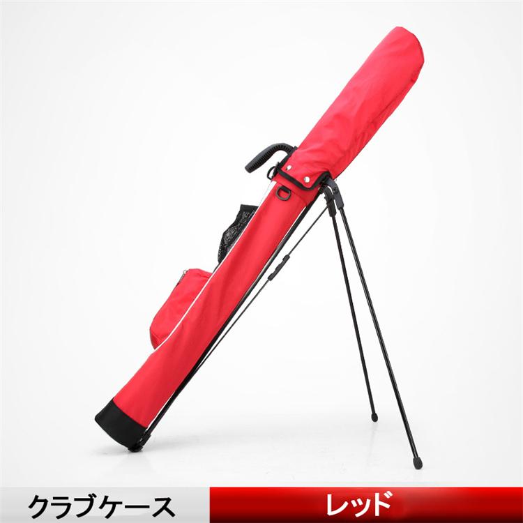 6ヶ月保証】ゴルフ セルフスタンドバッグ ゴルフ クラブケース