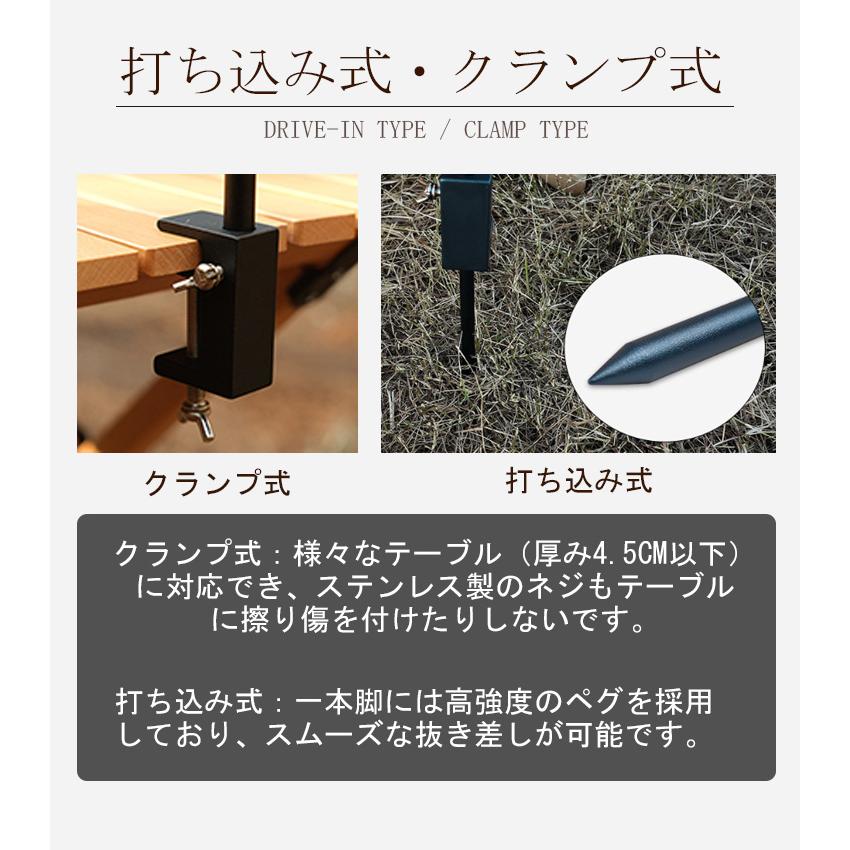 折り畳み式/4段高さ調節/クランプ式＆打ち込み式】ランタン スタンド