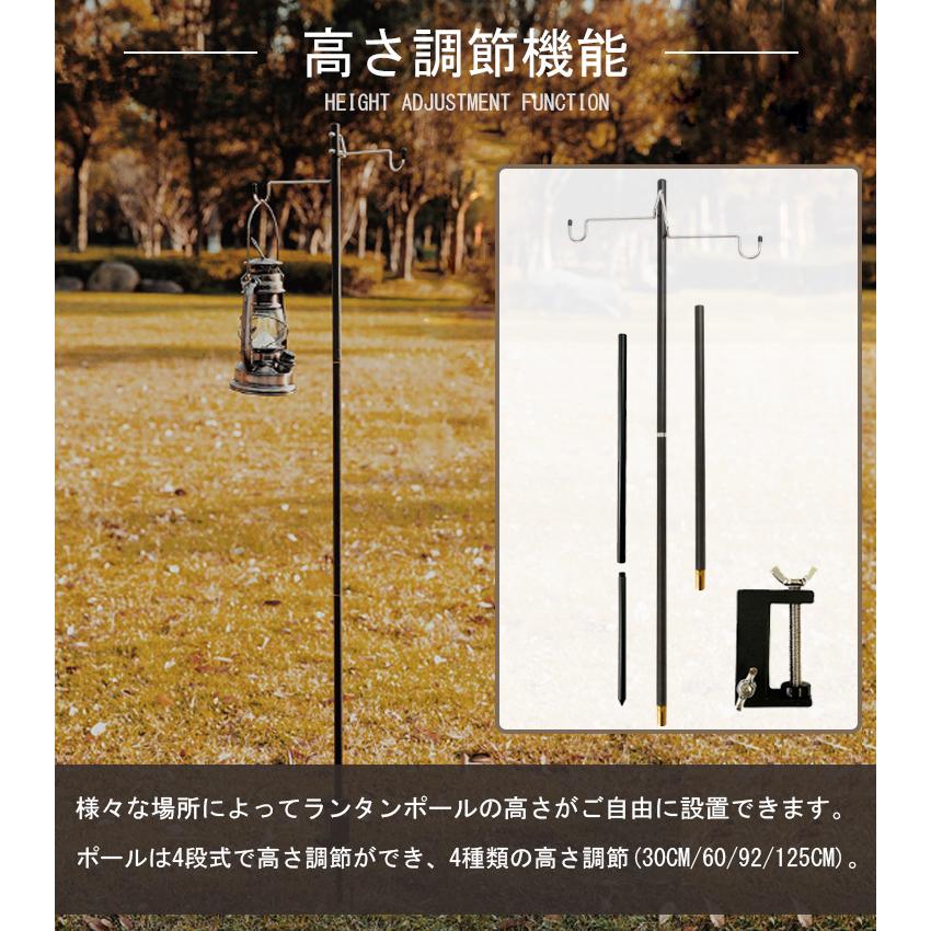 折り畳み式/4段高さ調節/クランプ式＆打ち込み式】ランタン スタンド