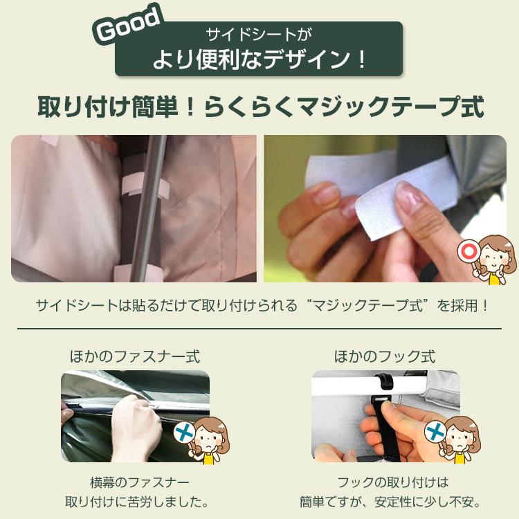 タープテント 3m×3m サイドシート 4枚 ワンタッチタープテント