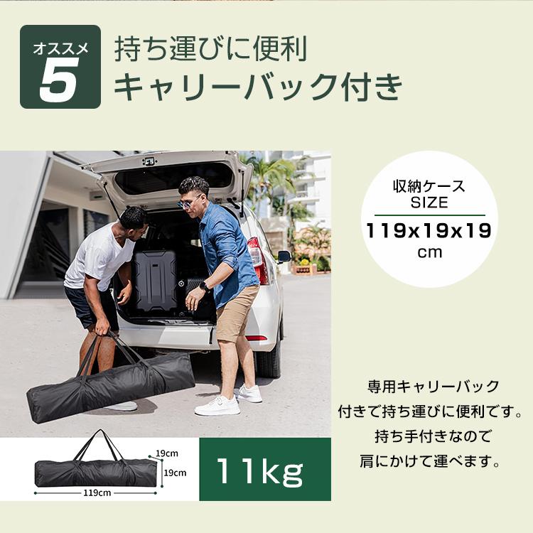 タープテント 2m×2m サイドシート 4枚 ワンタッチタープテント