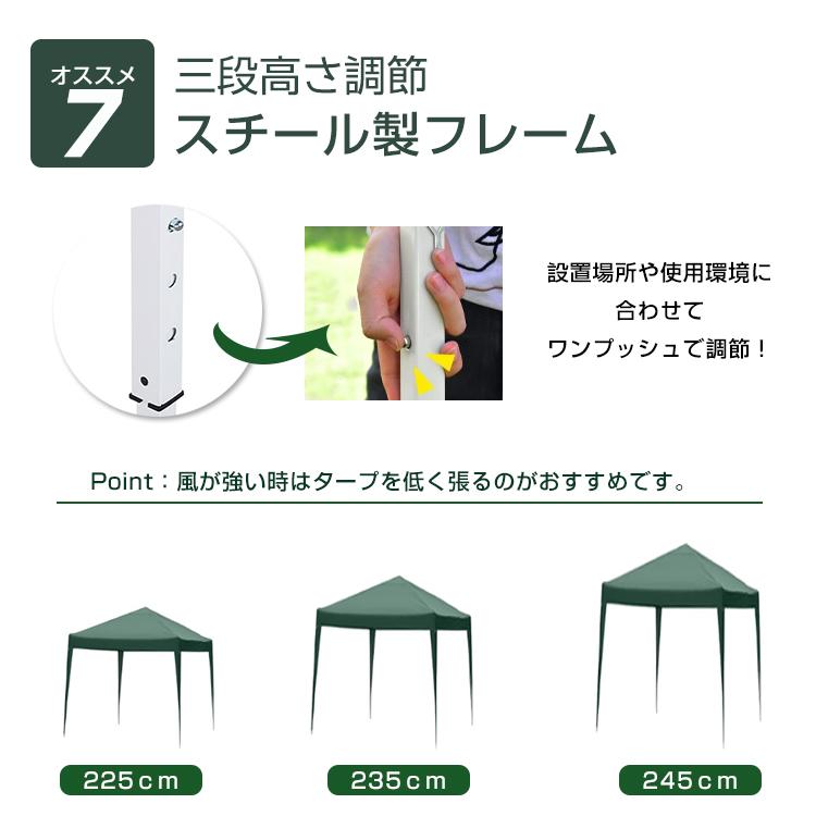 タープテント 2m×2m サイドシート 4枚 ワンタッチタープテント