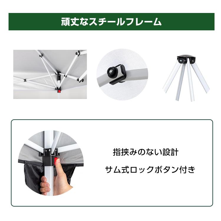 タープテント 2m×2m サイドシート 4枚 ワンタッチタープテント
