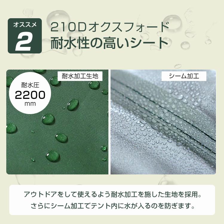 タープテント 2m×2m サイドシート 4枚 ワンタッチタープテント