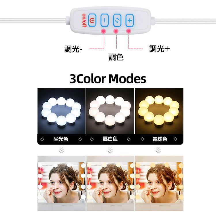 化粧台セット、マルチカラーLED電球付きミラー、大きなテーブルトップ LEDミラーライト 取り付け 10個 LED電球 メイクアップライト 化粧