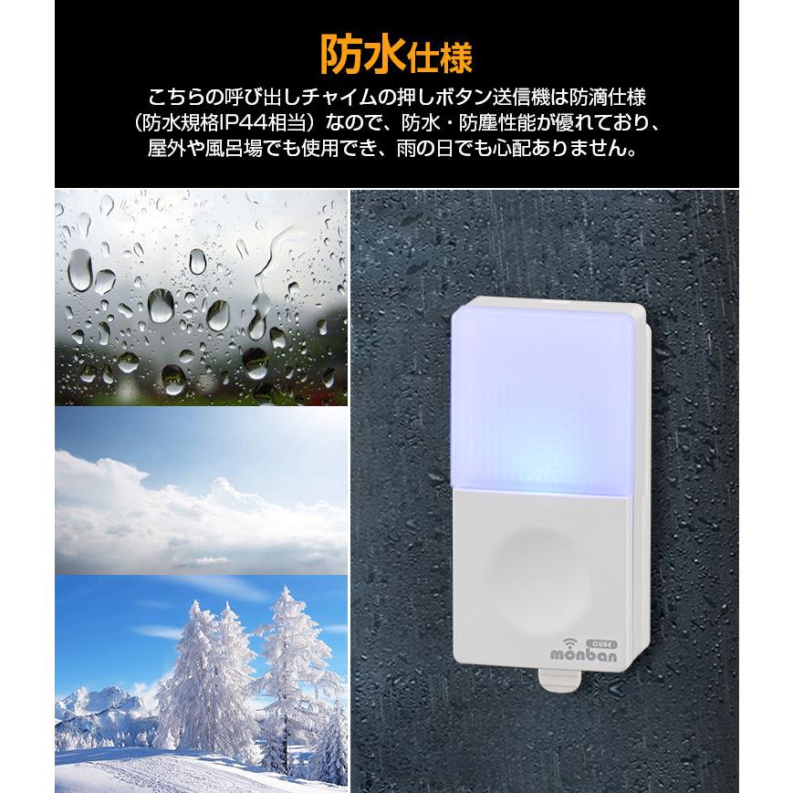 チャイム ワイヤレスチャイム 玄関 呼び鈴 ワイヤレスチャイムセット 無線 ワイヤレスコール 玄関 呼び出し 呼び鈴 オーム電機