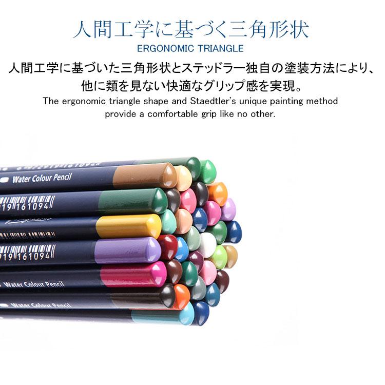 giorgione/24色セット/水彩色鉛筆/人間工学/再生木採用】 高級 水彩
