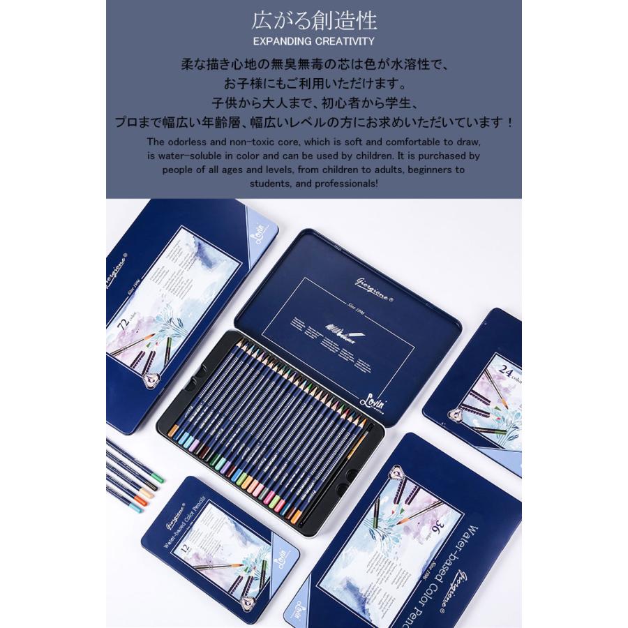 giorgione/48色セット/水彩色鉛筆/人間工学/再生木採用】 高級 水彩