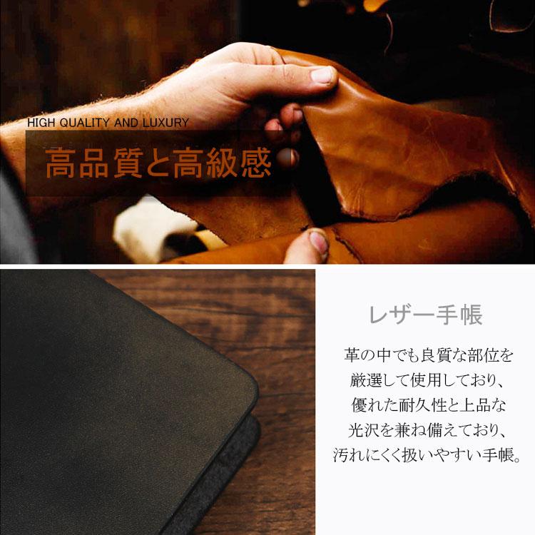 本革/A7サイズ/80枚】 本革 システム 手帳 高級 レザーカバー 皮革 A7