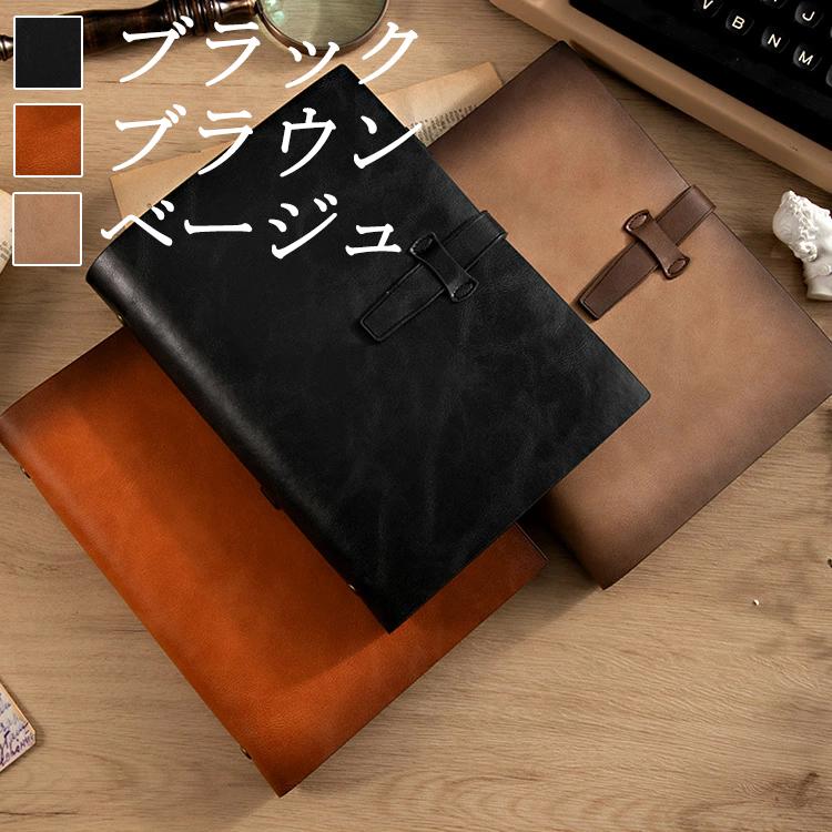 A5/本革/80枚/バインダー】システム手帳 ノート A5サイズ 6穴 スリム