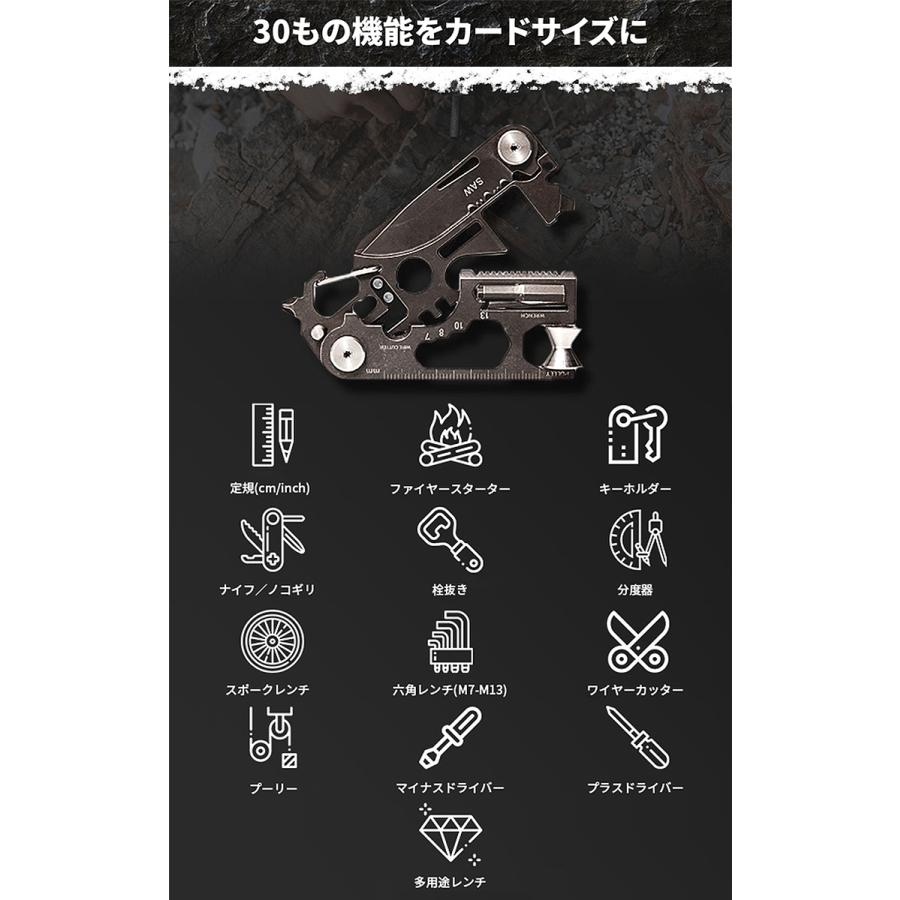 20%off」マルチツール アウトドア 多機能 30in1 超軽量 カード型