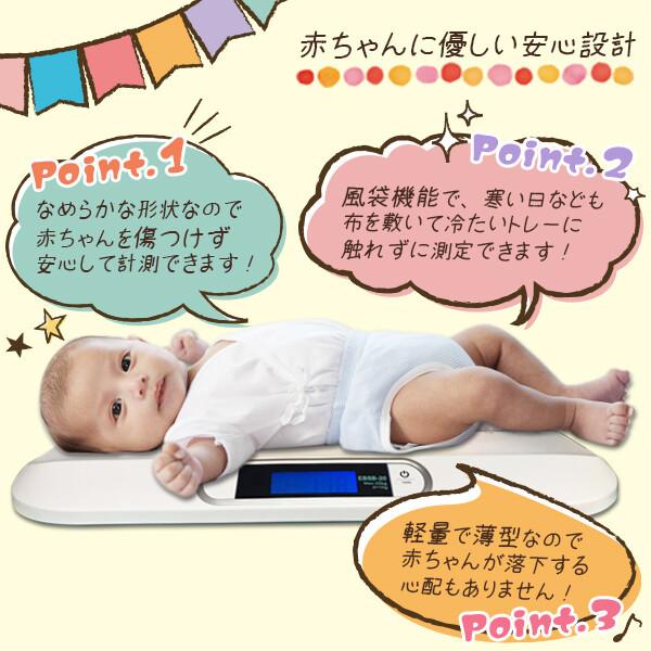 【未使用未開封】スマートベビースケール(体重計) 240001-5.jpg