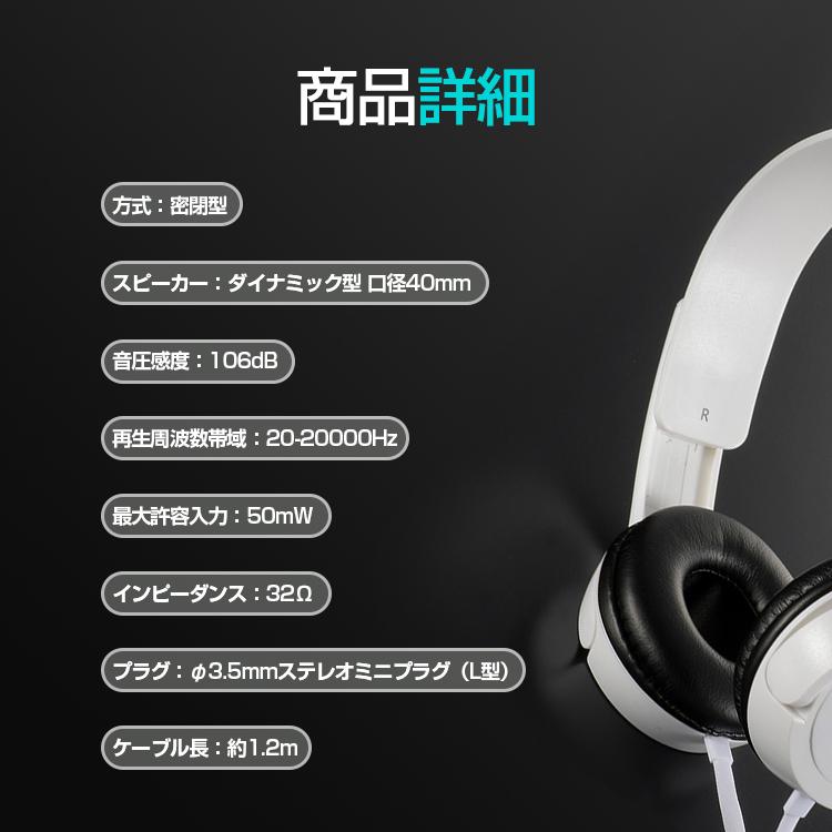 ヘッドホン 密閉型ヘッドホン 有線タイプ ケーブル1.2m 40mmドライバ