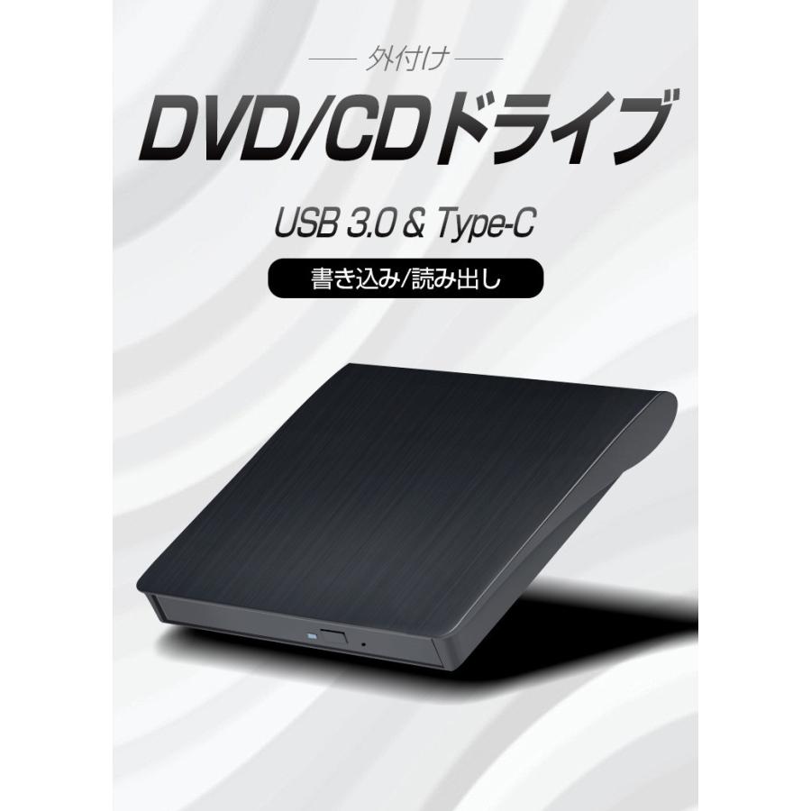 DVDドライブ 外付け usb3.0 付き type-c 付き 高速 薄型 CDドライブ 外付け 書き込み 読み出し 対応 ポータブル DVDドライブ CD-RW DVD-RW :260028-260029:ライフ工房 - 通販 - Yahoo!ショッピング DVDドライブ 外付け usb3.0 付き type-c 付き 高速 薄型 CDドライブ 外付け 書き込み 読み出し 対応 ポータブル DVDドライブ CD-RW DVD-RW :260028-260029:ライフ工房 - 通販 - Yahoo!ショッピング