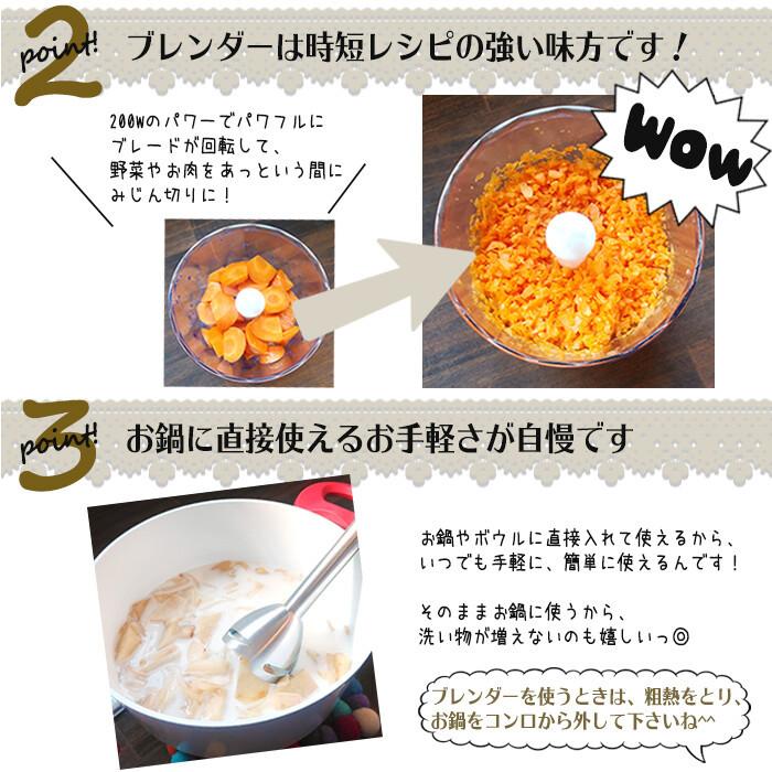 ハンドブレンダー 1台5役 ハンドミキサー 電動 ハンディミキサー