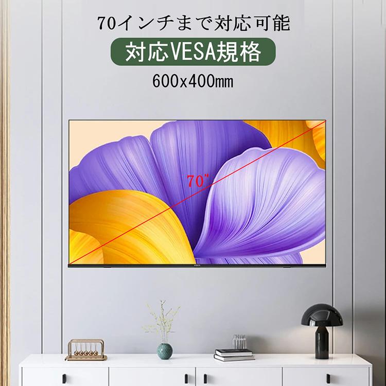 テレビ 壁掛け金具 32-70インチ対応 アーム 大型 上下左右 角度調節 耐