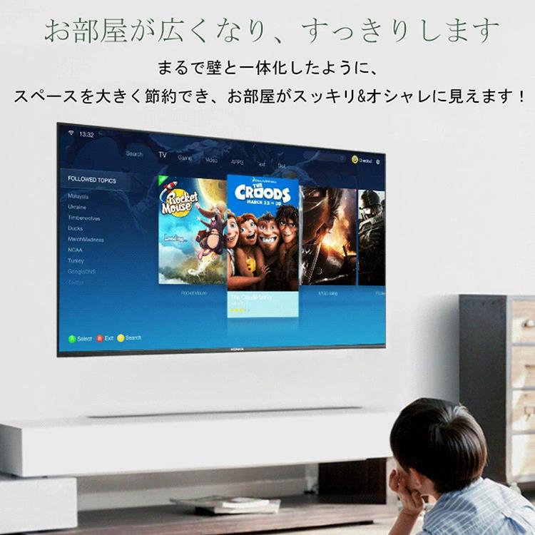 1年保証/進級版】テレビ 壁掛け金具 32-70インチ対応 アーム 大型 上下