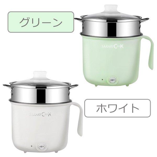 電気鍋 一人用 ラーメン マルチポット 鍋 電気グリル鍋 1台4役