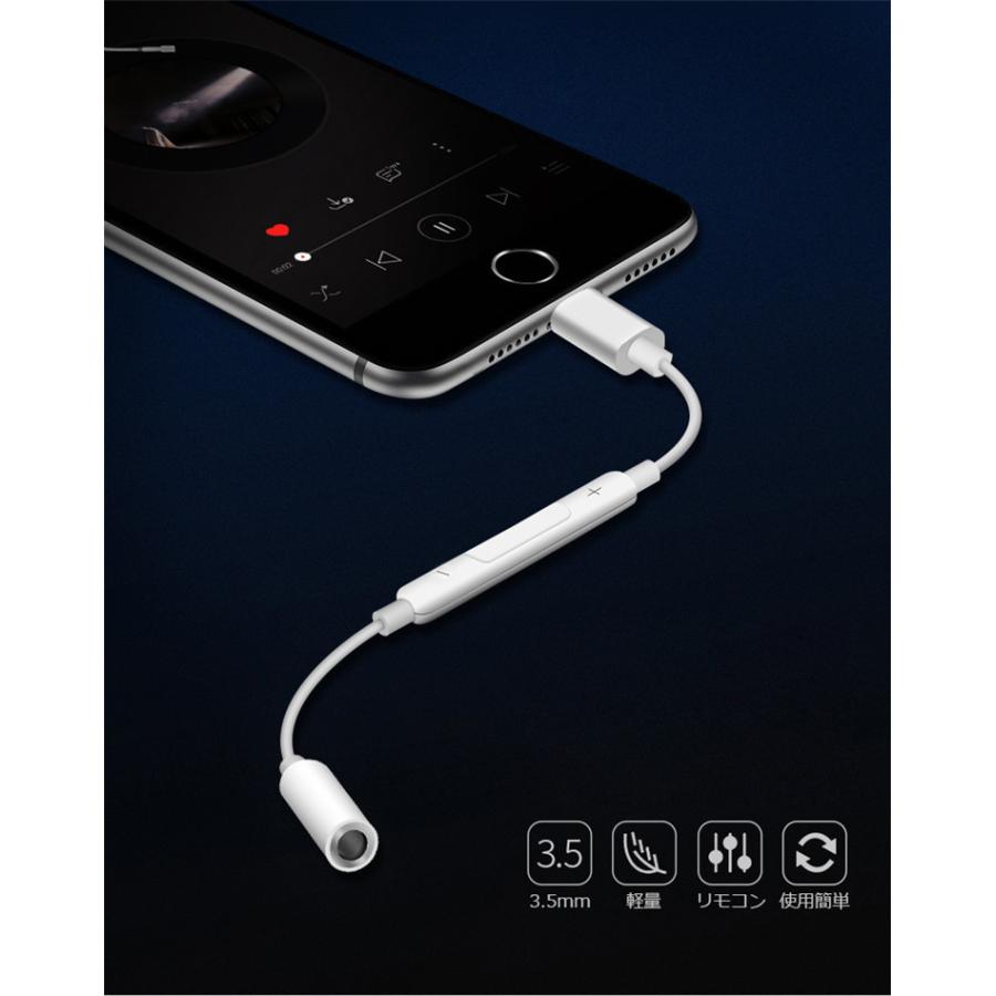 Iphone イヤホン 変換アダプタ リモコン対応 音量調節 イヤホン変換ケーブル 3 5mmイヤホンジャック変換 Iphone 11 Pro Iphone 11 Pro Max ライフ工房 通販 Yahoo ショッピング