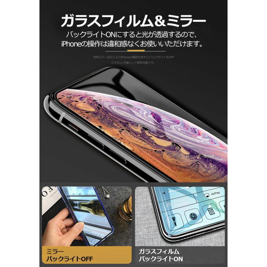 iPhone 11 Pro ガラスフィルム 鏡面 ミラーフィルム iPhoneX XS XR 7 8