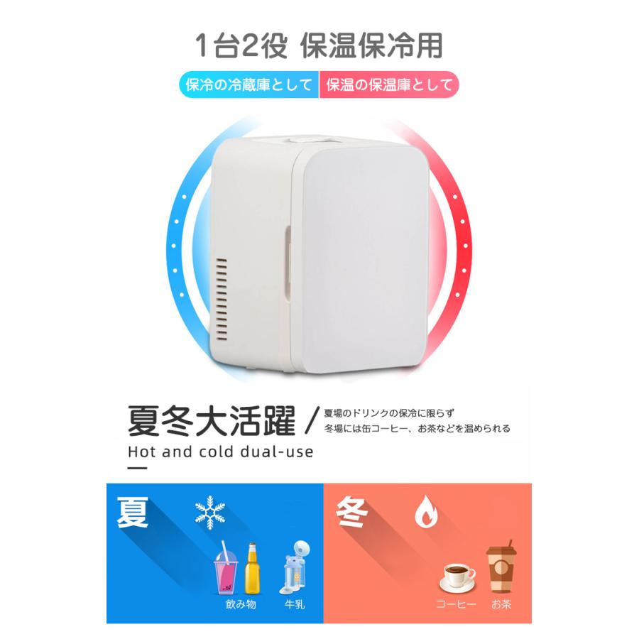 冷温庫 小型 車載5L 保冷庫 保温庫 ミニ冷蔵庫 静音 ポータブル冷蔵庫