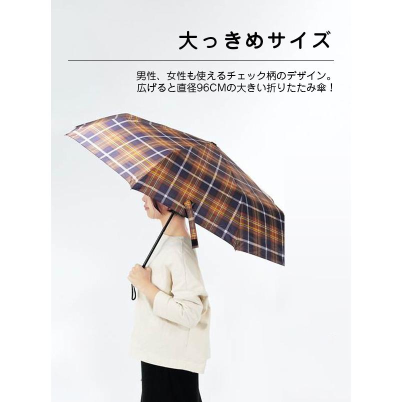 折りたたみ傘 雨傘 晴雨兼用 男女兼用 8本骨 チェック柄 日傘 96cm UV