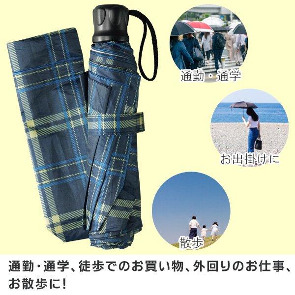 折りたたみ傘 雨傘 晴雨兼用 男女兼用 8本骨 チェック柄 日傘 96cm UV