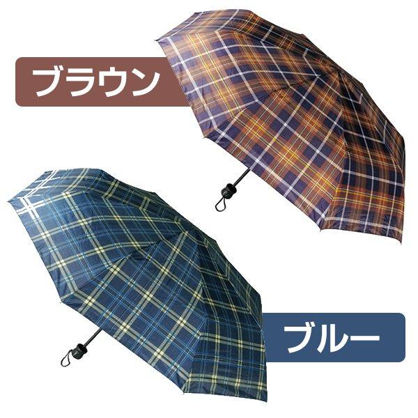 折りたたみ傘 雨傘 晴雨兼用 男女兼用 8本骨 チェック柄 日傘 96cm UV